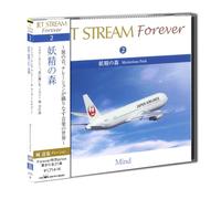 Jet Stream Forever 2 'Yoseino Mori' / Various [Import]