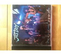 Jetboy - Feel the shake