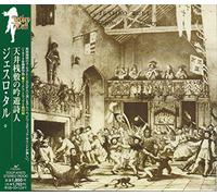 Jethro Tull - Minstrel in The Gallery [Import]