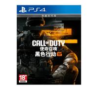 Jeu Call Of Duty: Black Ops 6 PS4