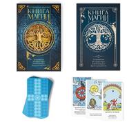 Jeu de cartes de tarot classiques et magiques - Jeu de 78 cartes pour débutants et experts - Divination diseuse de fortune, astrologie ésotérique occulte - Comprend un guide russe