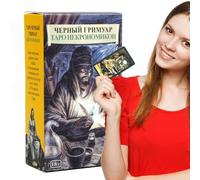 Jeu de cartes de tarot russe, 78 cartes de divination Oracle, jeu de table de 10,2 x 7,6 cm avec instructions (français non garanti), accessoire de fête de sorcière, cartes de tarot avec design coloré