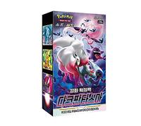 Jeu de cartes Épée et Bouclier amélioré Pack d'extension Dark Fantasma Box 20 paquets (1 paquet de 6 cartes) - Version coréenne - Avec 1 porte-clés mignon
