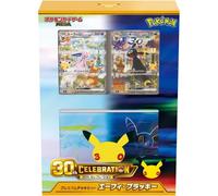 Jeu De Cartes Pokémon 30e Célébration Espeon & Umbreon Coffret Démarrage TCG