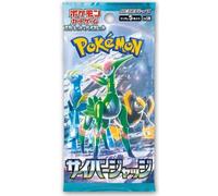Jeu de cartes Pokémon Cyber Judge Booster Pack (5 cartes par paquet) Ver japonais