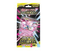 Pokémon – Kit de démarrage 2025 – Mega Diancie ex – JP