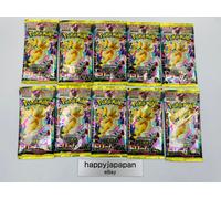 Jeu de cartes Pokemon - Pack High Class MEGA Dream ex M2a 10Pack Japonais