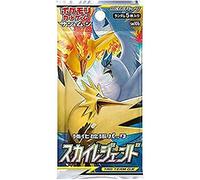 Jeu de cartes Pokémon Soleil et lune Sky Legend japonaise (5 cartes incluses)