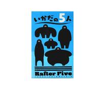 Jeu De Cartes Scout ¿ Panique Des Nine Tiles ¿ Moon Adventur ¿ Stratégie Fafnir ¿ Un Faux Artiste ¿ En Un Grove ¿ Rafter Five¿Meilleur Jeu Familial[Z255]