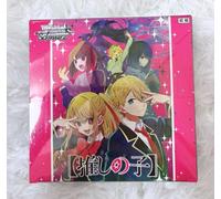 Weiss Pack Booster Pack [Enfant du présent] Boîte