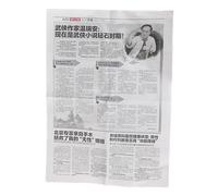 Jeu de jouets magiques - Journal de tours magiques, accessoire d'illusion liquide | Close Up Comedy Magic Kids, accessoires professionnels sur scène pour adultes, Sleiple à main facile pour débutant