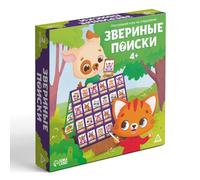 Jeu de société de recherche d'animaux, puzzles logiques et développement de la mémoire, à partir de 4 ans, langue russe, 48 cartes