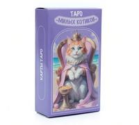 Jeu de Tarot Chatons Mignons 78 Cartes Thème Chat Fantaisiste Cartes de Divination Pour Lecture Intuitive Guidance Quotidienne Insight Spirituel Auto-Découverte Méditation Journaling Sagesse Symboliqu