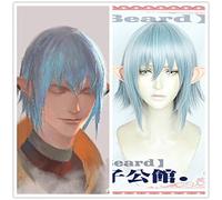 Jeu Final Fantasy FF14 XIV Haurchefant Greystone Cosplay perruque bleu clair court synthétique cheveux perruques pour Halloween fête jeu de rôle