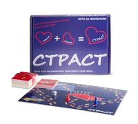 Jeu sexuel "Passion" de LG Games