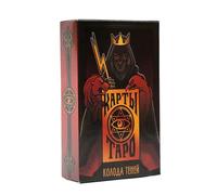 Jeu tarot classique, cartes divination russe, jeu fortune 4,13 x 2,36 pouces avec 78 feuilles, ensemble lecture papier couché, cartes fête avec livret guide, jeux divertissement pour famille et amis