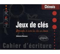 Jeux De Clés - Apprendre À Écrire Les Clés En Chinois