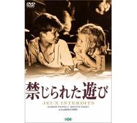 Jeux Interdits [53french] [Import allemand]