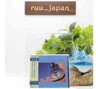 JEWEL CASE DIRE STRAITS BROTHERS IN ARMS JAPAN SHM SAC 2016 neuf