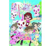 Jewelpet Happiness Dvd-Box 4 [Import allemand]