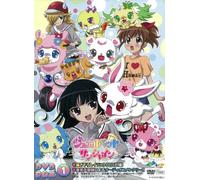 Jewelpet Sunshine Dvd-Box 1 [l [Import allemand]