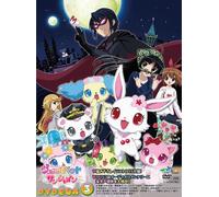 Jewelpet Sunshine Dvd-Box 3 [l [Import allemand]