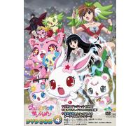 Jewelpet Sunshine Dvd-Box 4 [l [Import allemand]