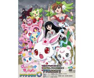 Jewelpet Sunshine Dvd-Box 4 [l [Import allemand]