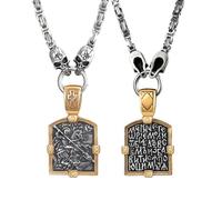 JewelryWe Collier Homme Acier Inoxydable: Pendentif Saint Georges Tuant le Dragon Bouclier Croisé Chaîne Byzantine Style Biker Gothique Cadeau Anniversaire ou Pâques