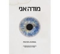 Jewish Prayer Journal: Modeh Ani, a Sacred Space to Speak with Hashem
