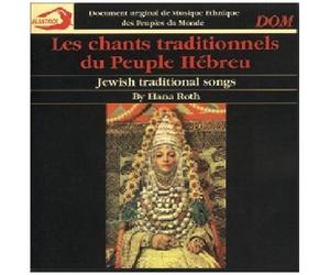 Jewish Traditional Songs