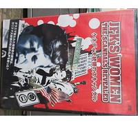 ケネディ大統領のスキャンダル~JFK’S WOMEN:THE SCANDALS REVEALED~ [DVD]