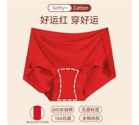 JGDSDMJG Jupe Longue Femme sous-vêtements pour Femmes en Coton À Long Terme, Hauteur du Corps Moyen, Mémoires Antibactériens Grandes Tailles-big Red①-2XL (146-165 Jin)-1pc