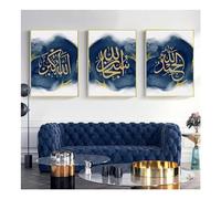 JGGXHM Calligraphie islamique Quls Allah bleu or abstrait affiches mur Art peinture impression photos salon intérieur décor à la maison - (45x65 cm X 3) 18x26 pouces sans cadre
