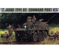 Jgsdf Command Post - 1:35e -
