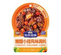 JIA DIAN ZI WEI Assaisonnement aigre-doux 50g
