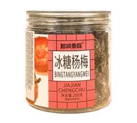 Jia Jian Cheng Chu Joy Bottle Baies de cire sucrées conservées avec édulcorants 200 g