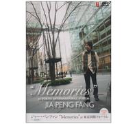 Jia Peng-Fang-Memories in Tokyo International for Rum Japanese 20Th Anniversary [Edizione: Giappone] [Import]