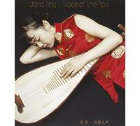 Jiang Ting - La Voix Du Pipa