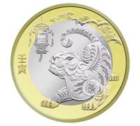 JIAOJING Pièce Souvenir de Chine, année Chèvre-Cheval 2015-2026, pièce commémorative bimétallique du Zodiaque pour collectionneur, Singe, Cochon, Chien, Coq