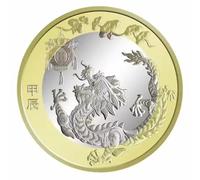 JIAOJING Pièce Souvenir de Chine, année Chèvre-Cheval 2015-2026, pièce commémorative bimétallique du Zodiaque pour collectionneur, Singe, Cochon, Chien, Coq