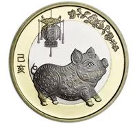 JIAOJING Pièce Souvenir de Chine, année Chèvre-Cheval 2015-2026, pièce commémorative bimétallique du Zodiaque pour collectionneur, Singe, Cochon, Chien, Coq