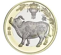 JIAOJING Pièce Souvenir de Chine, année Chèvre-Cheval 2015-2026, pièce commémorative bimétallique du Zodiaque pour collectionneur, Singe, Cochon, Chien, Coq