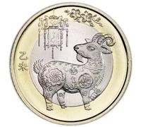 JIAOJING Pièce Souvenir de Chine, année Chèvre-Cheval 2015-2026, pièce commémorative bimétallique du Zodiaque pour collectionneur, Singe, Cochon, Chien, Coq