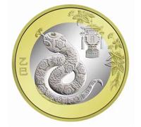 JIAOJING Pièce Souvenir de Chine, année Chèvre-Cheval 2015-2026, pièce commémorative bimétallique du Zodiaque pour collectionneur, Singe, Cochon, Chien, Coq