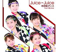Jidanda Dance / Feel Kanjiruyo