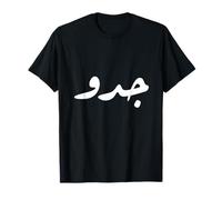 Jiddo Arabe Grandpa Syrian Libanese Diaspora T-Shirt