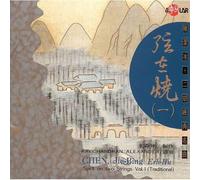 Jie Bing Chen - Spirit on Two Strings