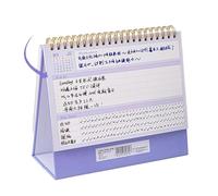 JIEBWCHA Petit calendrier de bureau 2026 - Avec 2 autocollants - Planificateur de bureau relié - Calendrier debout | Pour travail, étude, école, voyage, vacances, Noël