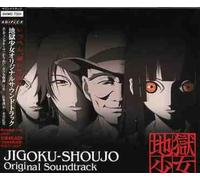 Various Artists - Jigoku Shojo (Original Soundtrack) [Import]